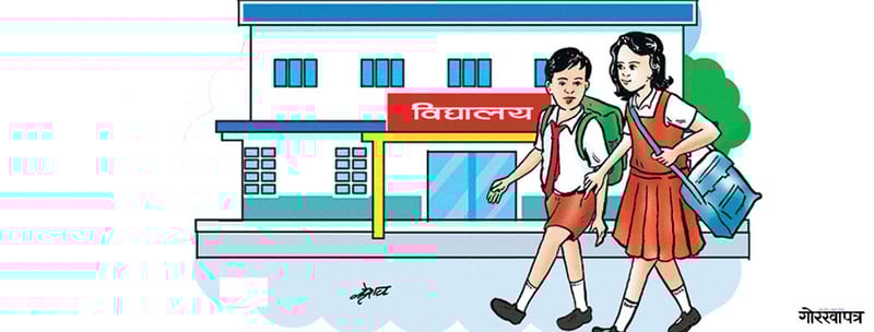 पढाइ सुरु हुनै लाग्यो, तोकिएन शुल्क