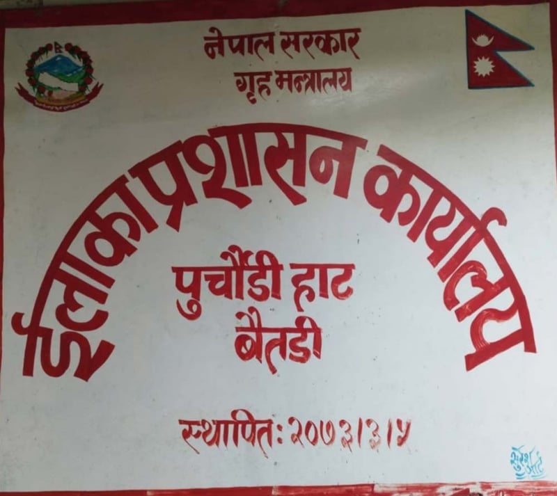 नागरिकता लिन दुई साता