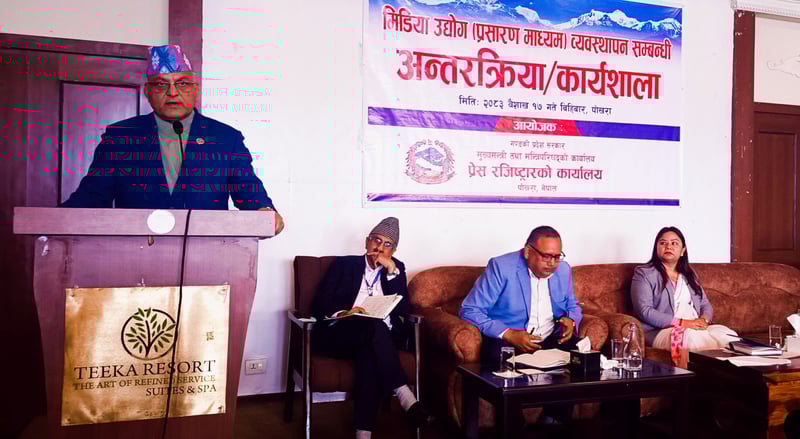 मिडियालाई उद्योगको रुपमा स्थापित गरौं : मुख्यमन्त्री पाण्डे