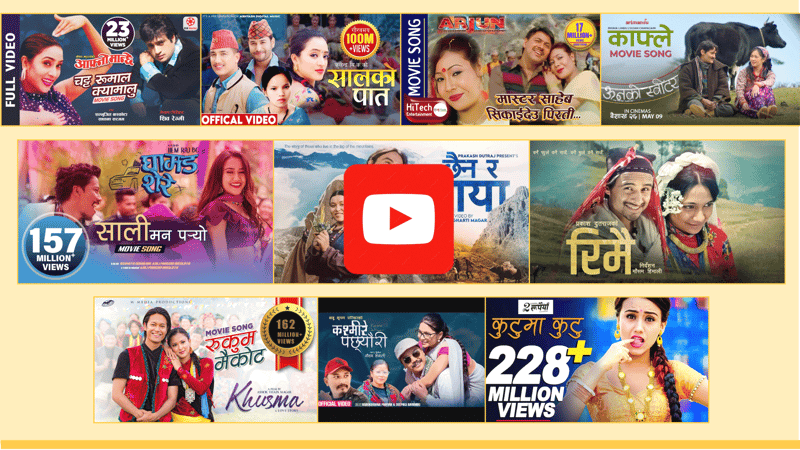 कोठे लोकगीतको हाइहाइ