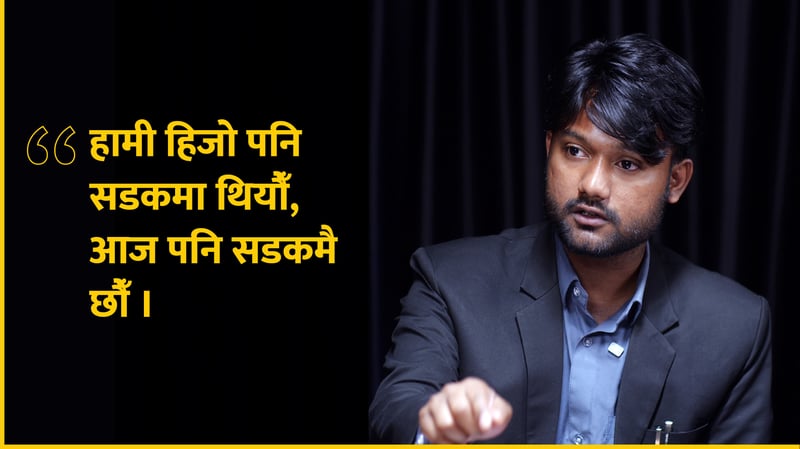 प्रतिपक्षको आवाज कमजोर हुन दिइनेछैन