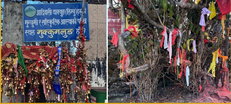 मुन्धुमलाई बुझ्ने मानवशास्त्रीय दृष्टिकोण