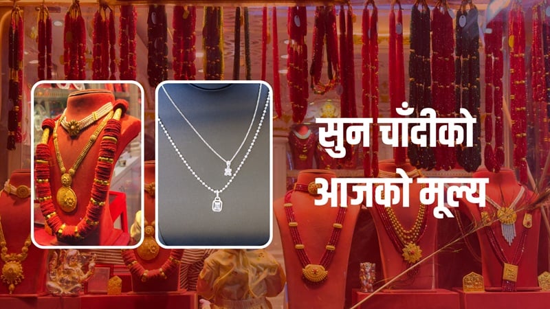 Gold Price Sharp Drop Nepal: Sharp Decline in Today’s Market