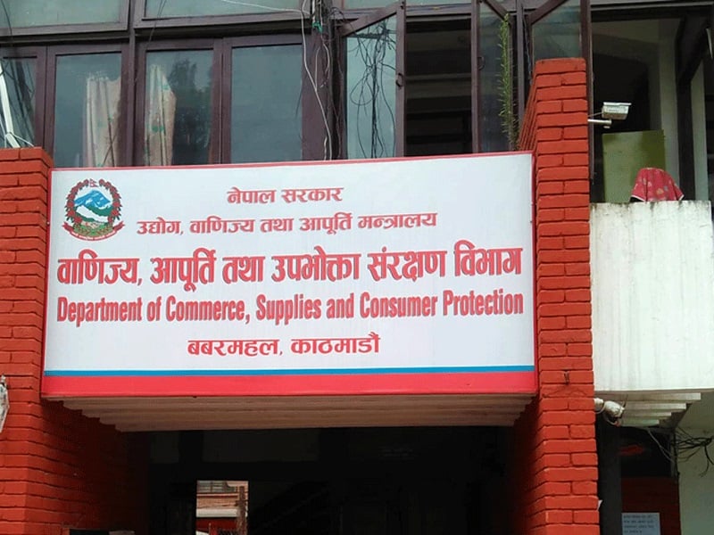 LPG Gas Illegal Trade Nepal Warning Issued by Department