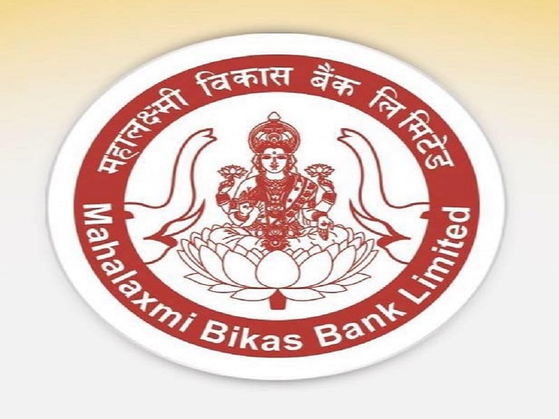 Multiple Bank Accounts Closure Request by Mahalaxmi Bank