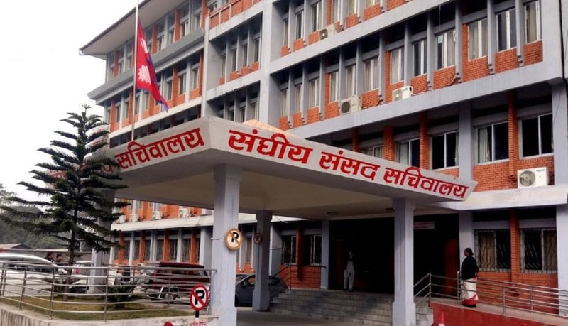 संघीय संसद सचिवालयको आह्वानमा आज सिंहदरबारमा सर्वदलीय बैठक बस्दै