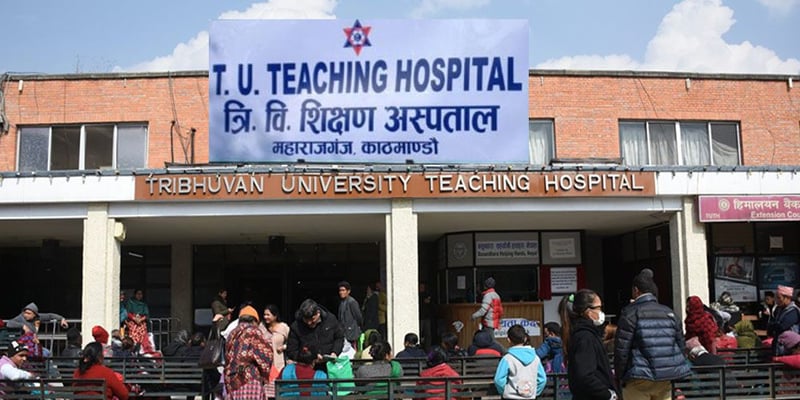 टिचिङ अस्पतालमा बीमा सेवा बन्द