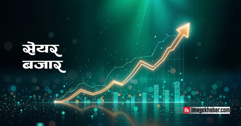 शेयर बजारमा दोहोरो अंकको सुधार