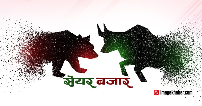 शेयर बजारमा दोहोरो अंकको वृद्धि