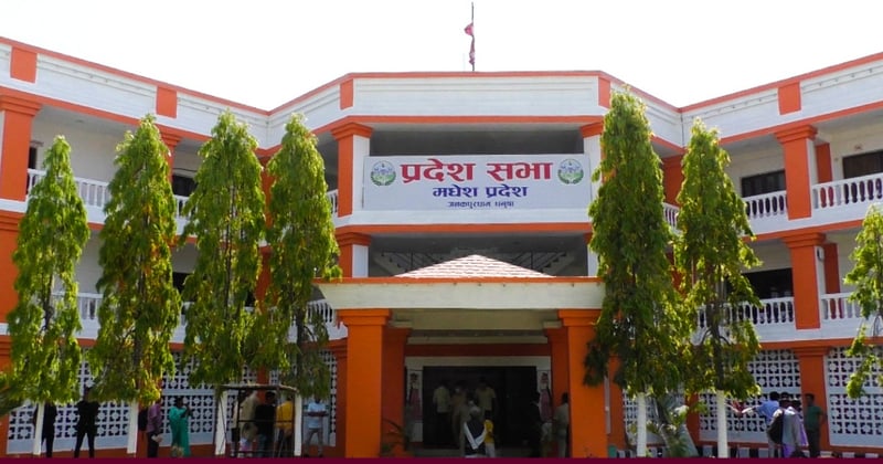 खर्च कटाैती गर्न मधेश सरकारकाे निर्देशन