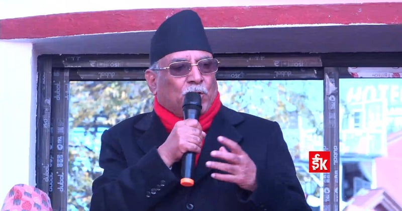 नेकपाले टुंग्यायो समानुपातिक सांसदको नाम