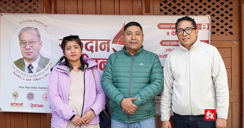 वरिष्ठ समाजसेवी स्व. भरतलाल श्रेष्ठको १० औं स्मृतिमा रक्तदान, ३३ जना सहभागी (तस्वीरसहित)