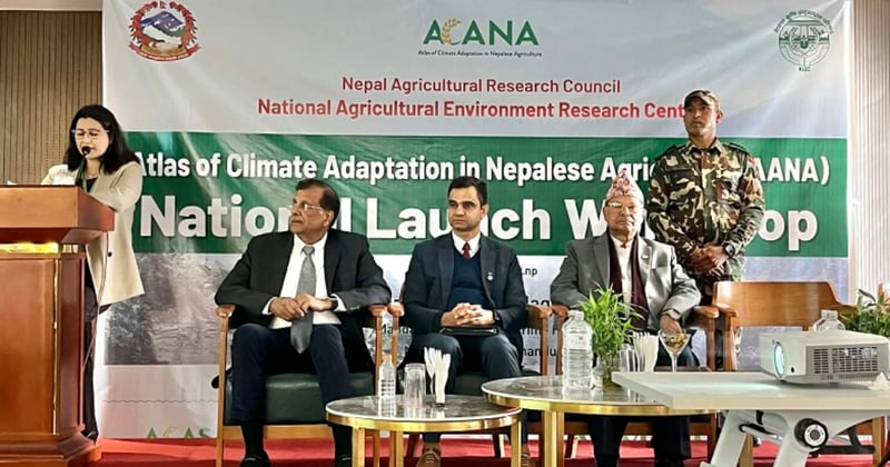 डिजिटल नक्सा सार्वजनिक