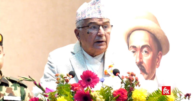 समावेशी शासन प्रणालीबिना मुलुकमा राजनीतिक स्थायित्व असम्भवः राष्ट्रपति पौडेल