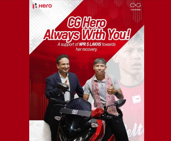 साम्बाको उपचारकाे लागि निर्वाण चौधरीद्वारा पाँच लाख सहयोग