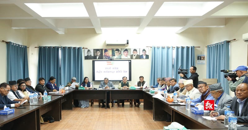 नेपाली कांग्रेसको केन्द्रीय कार्यसमिति बैठक शुक्रबार बस्दै