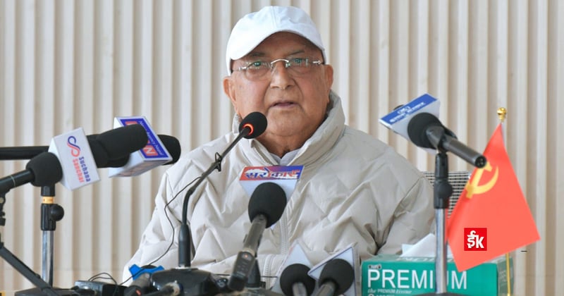 एमाले वैचारिक रूपमा बिग्रेको छैन, सांगठनिक कमजोरी मात्र होः अध्यक्ष ओली