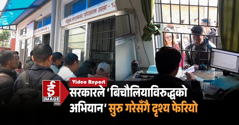 बुटवलमा फुटपाथ खाली गर्ने अभियान तीव्र (भिडियाे रिपोर्ट)