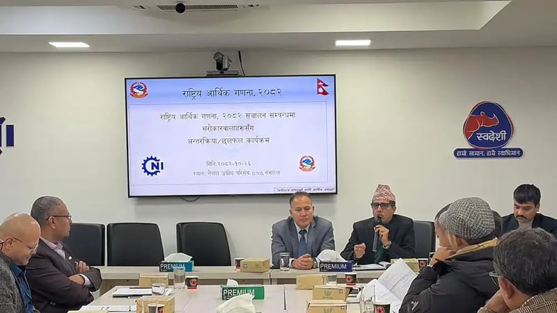 परिसंघ र तथ्याङ्क कार्यालयबीच समझदारी