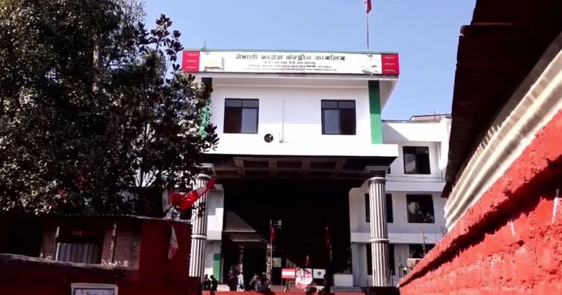 कांग्रेसकाे १६५ वटै निर्वाचन क्षेत्रको समीक्षात्मक कार्यक्रम आजदेखि शुरू