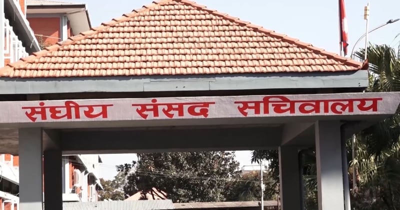 संसदका १२ विषयगत समितिकाे सभापति चयनका लागि आज निर्वाचन हुँदै