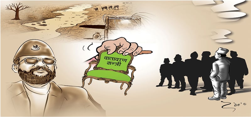 को बन्लान् बालेनका वातावरण-सारथि?