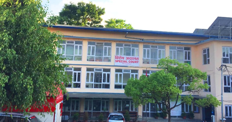 पूर्वसचिव मिश्रासँग भ्रष्टाचार मुद्दामा पाँच लाख धरौटी माग