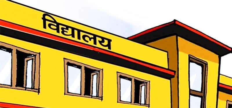 चिसोले पठनपाठन प्रभावित, १८ गतेसम्म बिदा