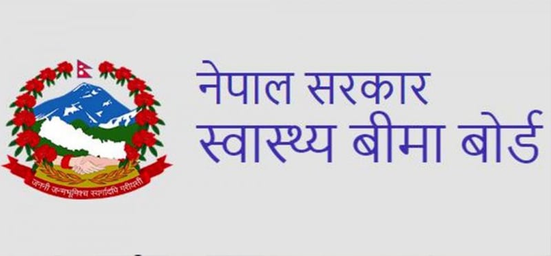 न्यूनतम दररेटमा दाबी गर्न अस्पताललाई निर्देशन