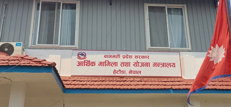 बाग्मतीमा २४ अर्ब ४९ करोड राजस्व सङ्कलन