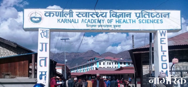 कर्णाली स्वास्थ्य विज्ञान प्रतिष्ठानमा एक्स-रे सेवा बन्द