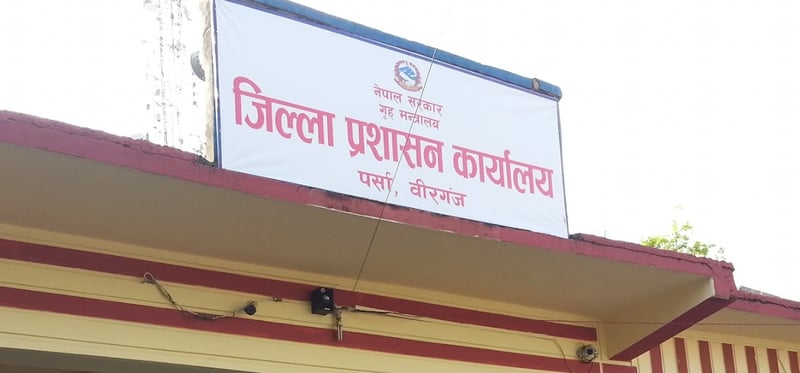 पर्सामा मध्यरातदेखि भारतीय सीमानाका बन्द