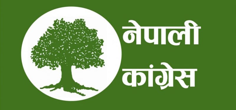 सहकारी ठगीविरुद्ध कांग्रेसको ‘शून्य सहनशीलता’ नीति