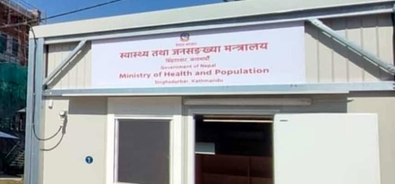 स्वास्थ्यकर्मीलाई निर्वाचनमा नखटाउन आग्रह