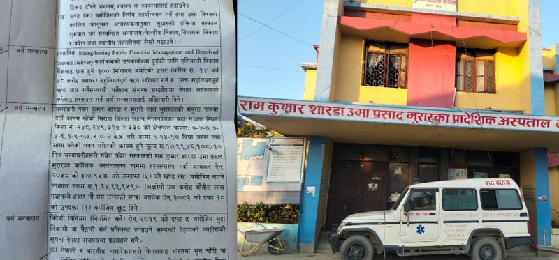 चार दशकको अड्को फुक्यो : लहान अस्पताल अब सय शैय्यामा विस्तार हुने