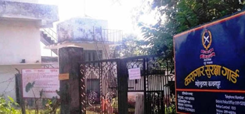 कञ्चनपुर जेल झडप प्रकरण : अवैध गतिविधिको आरोपमा छानबिन समिति