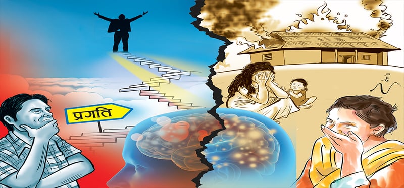 अर्काको दुःखमा उत्सव