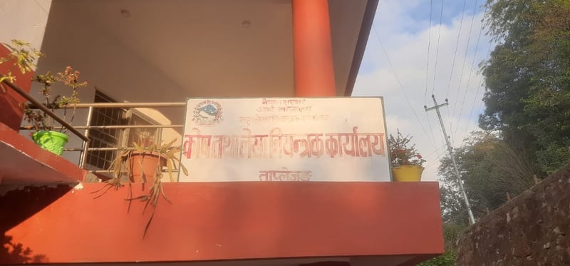 करको काम अब ताप्लेजुङबाटै