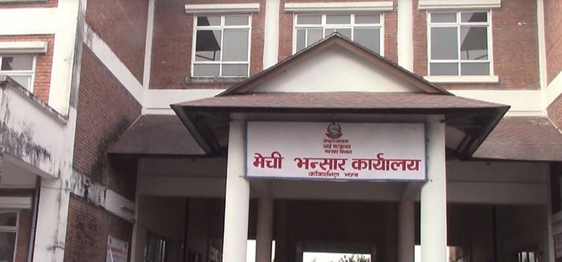 मेची भन्सारद्वारा ११ अर्ब ५८ करोड राजस्व सङ्कलन