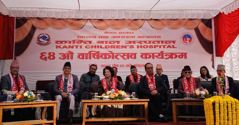 कान्ति बाल अस्पतालको १ हजार शैया विस्तार योजना डिपीआरमै सीमित