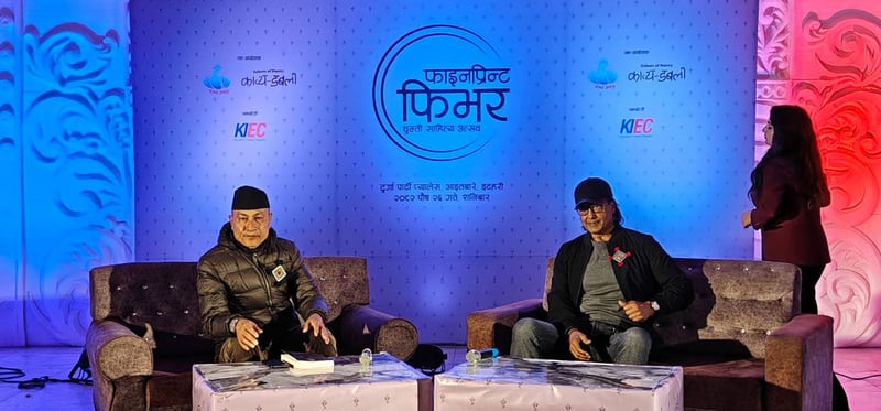 पूर्वका पाठकको सम्मानका निम्ति घुम्ती साहित्यिक उत्सव