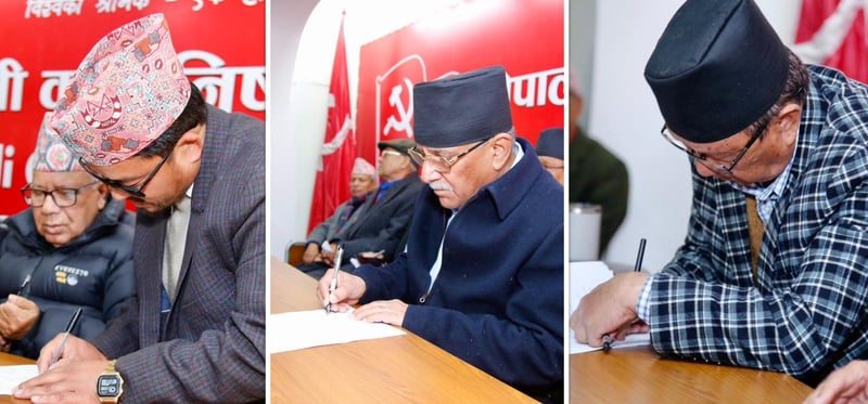 जसपा नेपालका उपाध्यक्ष थापामगरसहितको समूह नेकपामा समाहित