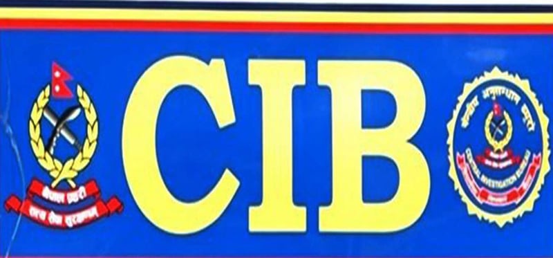 पर्यटनकाे प्रतिवेदन एकातिर, सिआइबी अनुसन्धान अर्कैतिर