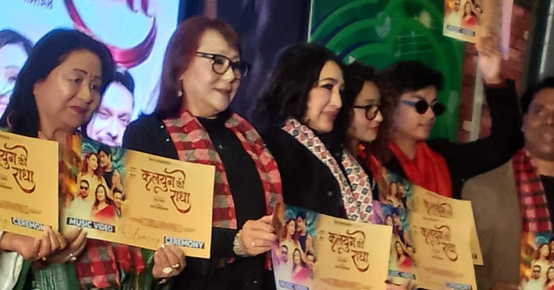 ‘कलियुगकी राधा’ मा आश्माको दमदार नृत्य