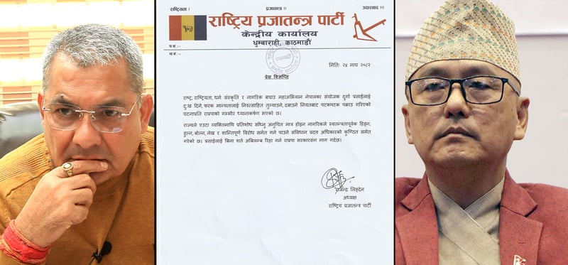 दुर्गा प्रसाईँलाई बिना सर्त रिहा गर्न लिङदेनको माग