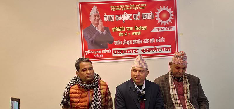 कैलाली १ का एमाले उम्मेदवार न्यौपानेको चुनावी प्रतिबद्धता : कर्णाली करिडोर निर्माणदेखि पर्यटन विकाससम्म