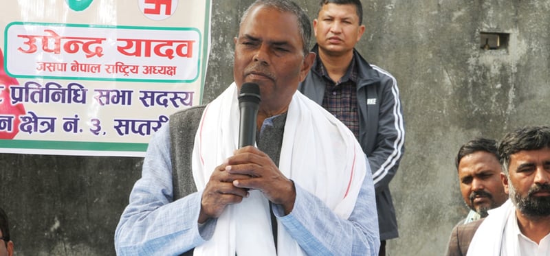 २२ जिल्लाको मधेस प्रदेश बनाउने संघर्ष जारी : उपेन्द्र यादव