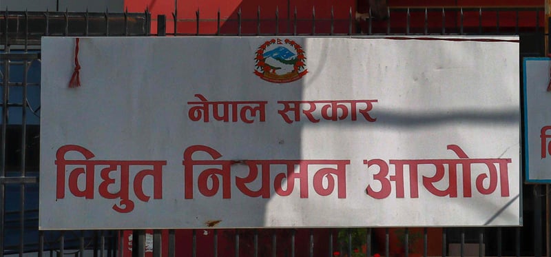 ‘डेडिकेटेड’ र ‘ट्रंक लाइन’ महसुल विवाद : उद्योगीको मागदाबी नपुग्ने आयोगको निर्णय