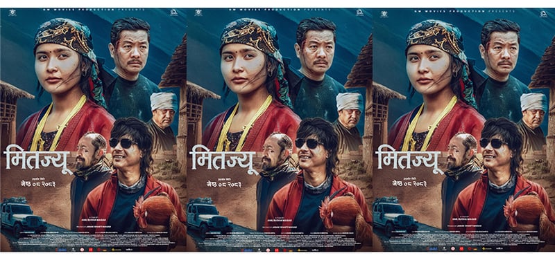 ‘मितज्यू’ को दोस्रो लुक्स सार्वजनिक