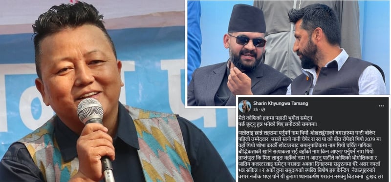 समानुपातिक सांसदको सूचीमा रास्वपा सांसदकै असन्तुष्टि